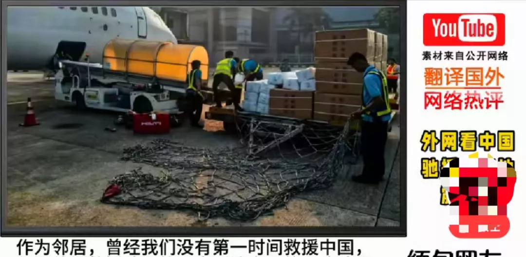 中国援助缅甸引争议











天呐！世界要乱套了！中国援助缅甸地震，
