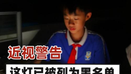 护眼落地灯品牌排行前十名有哪些？权威榜单优质款大路灯推荐，放心入