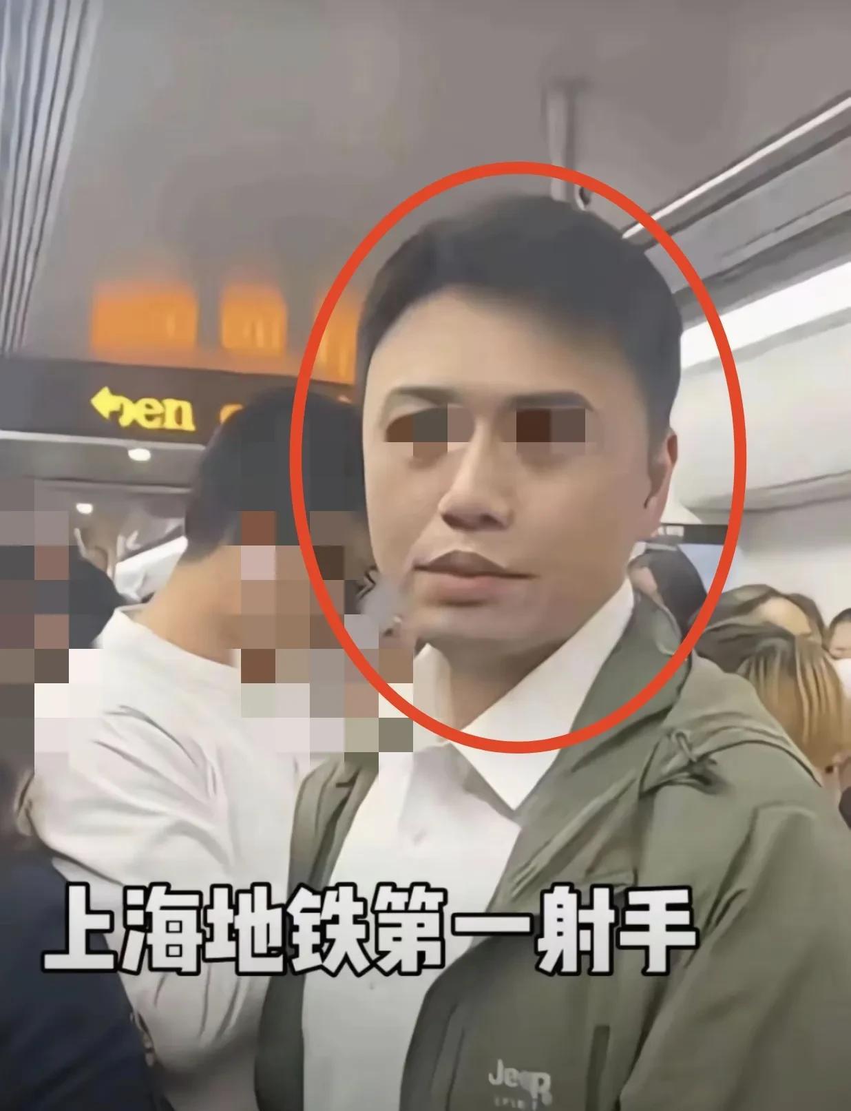 奇葩事年年有！上海出现地铁射手？
从曝光视频里能看到，一名女乘客裤子上有不明液体