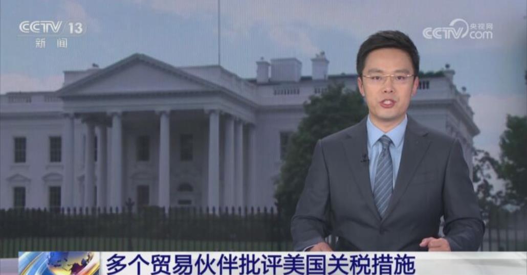 央视一则消息透露不寻常信号，白宫这次彻底玩砸：中方开始主动进攻！

在央视刚刚最