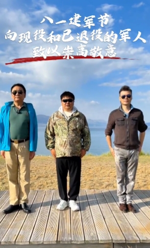 洪剑涛、李冰、老班长三人建军节致敬军人，却因为一个小细节被骂。
 
昨天的建军节
