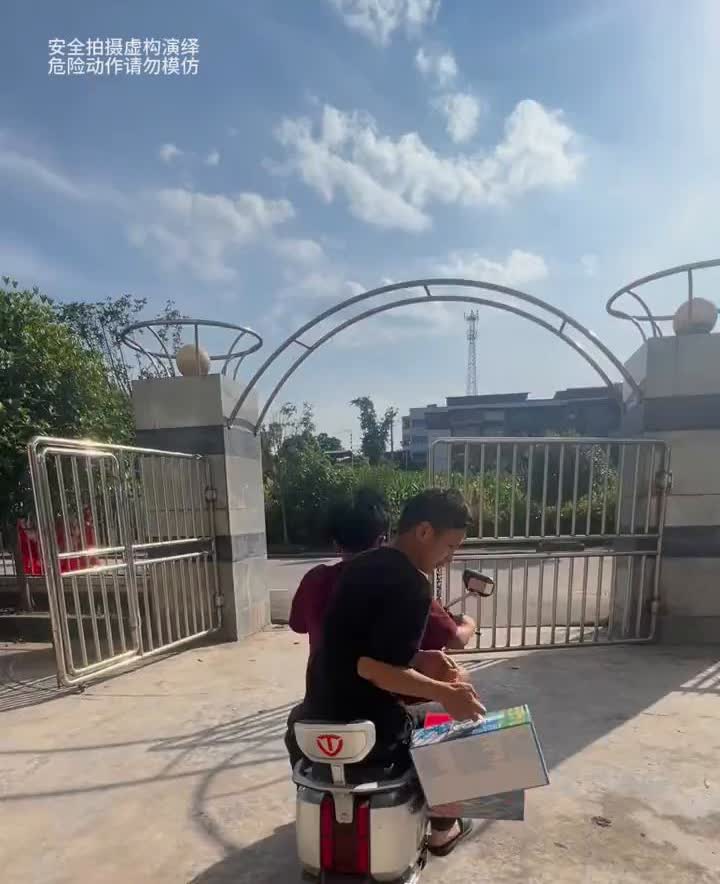 那个就是吃酒。不会刹车。