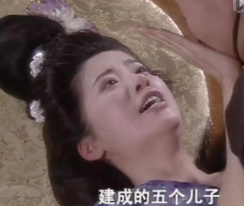 公元626年，李世民砍了李建成脑袋后，急匆匆赶到大嫂玳姬宫里，一把将玳姬按在床上