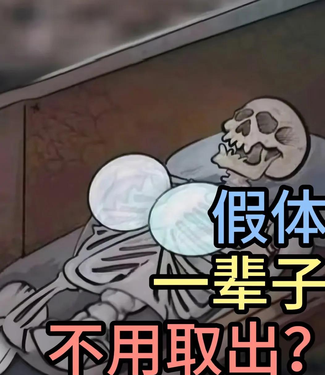 看来，科技不能搞哦#未来是科技时代#