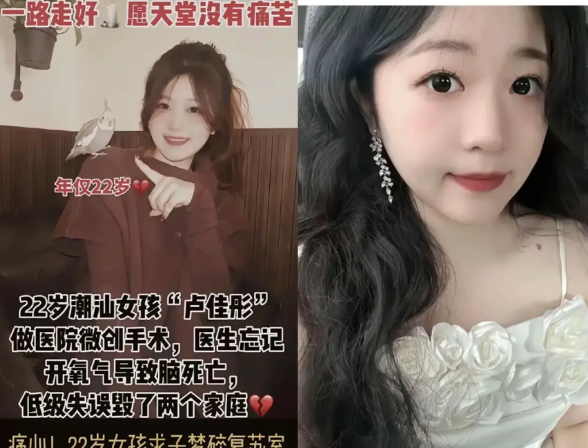 广州省二医院出大事啦

一位汕头患者就因为信任这家医院，大老远跑来做个小小的输卵