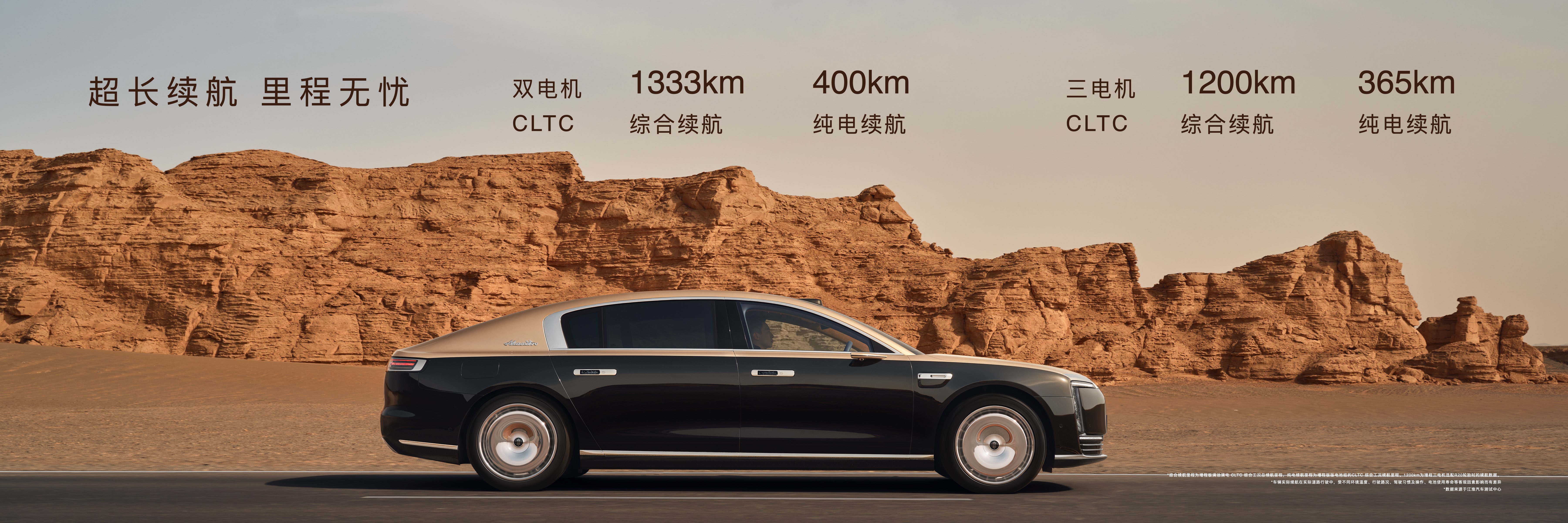 尊界S800发布！