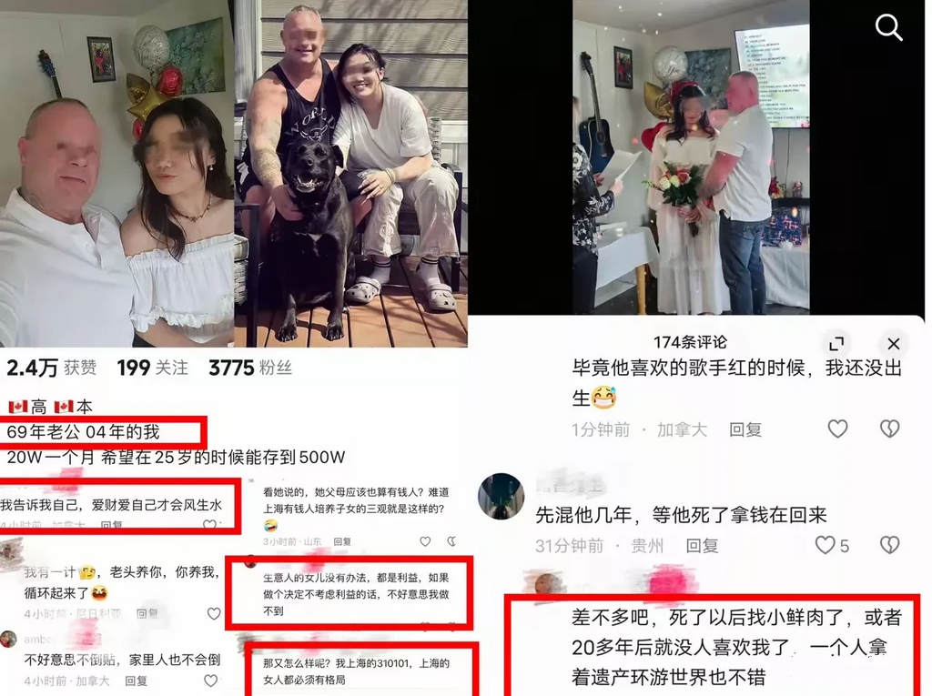 算是明白有些女生为啥喜欢出国留学了。

一个 04 年出生的上海女孩，16 岁就