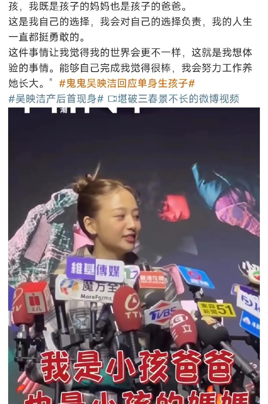 鬼鬼自曝产女后首亮相





独立女性爆火，你看懂了吗？现在流行一种很新的女性