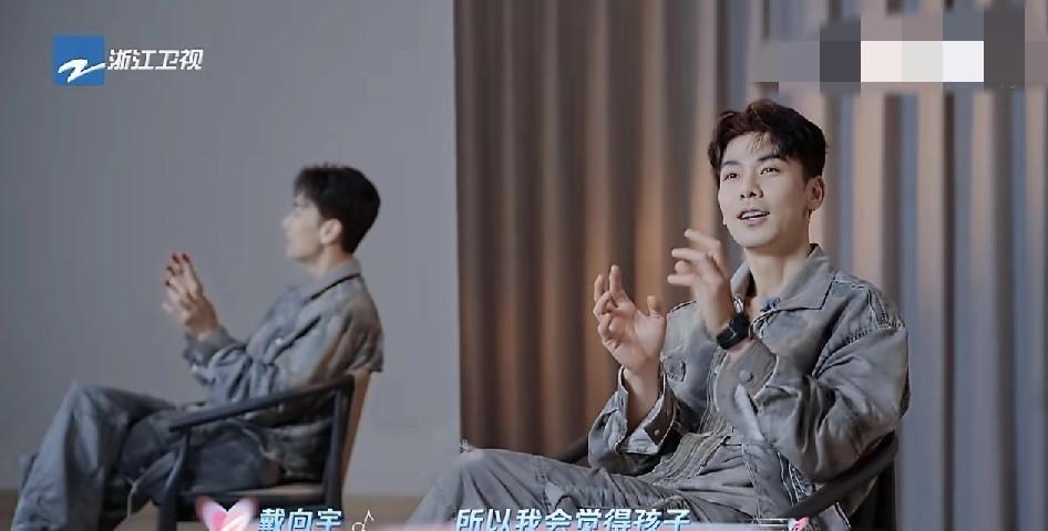 戴向宇被问到“孩子在婚姻中重要吗？”他红着眼眶表示，孩子挺重要的，毕竟夫妻相处久