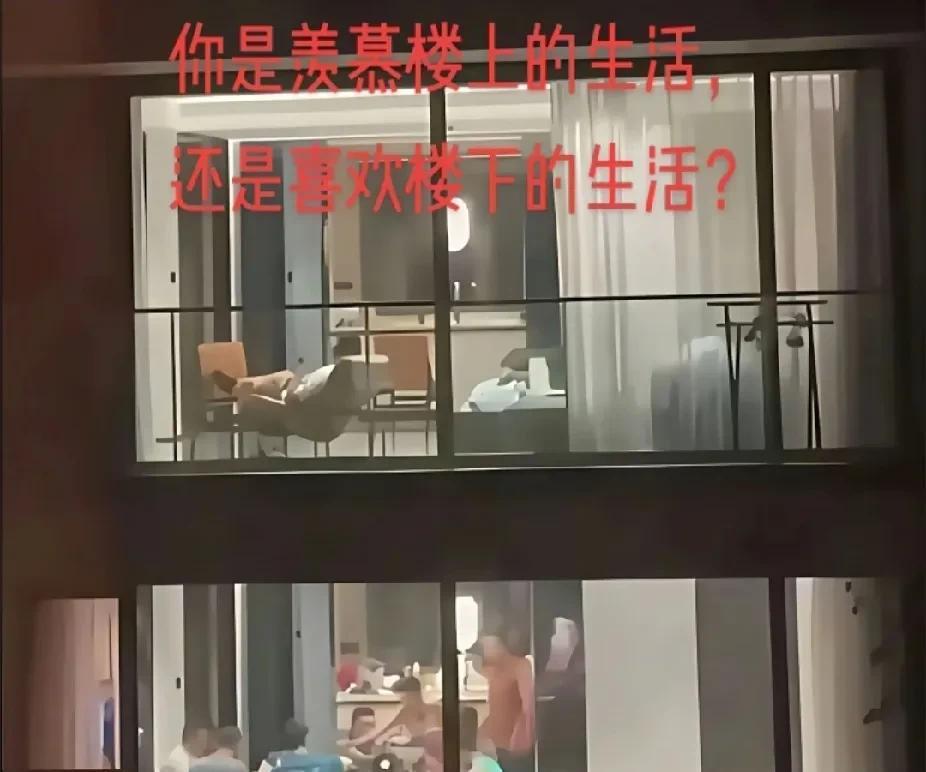 就这两张图片，你看你到底是喜欢那一张图片里的生活，说老实话[机智][机智][机智