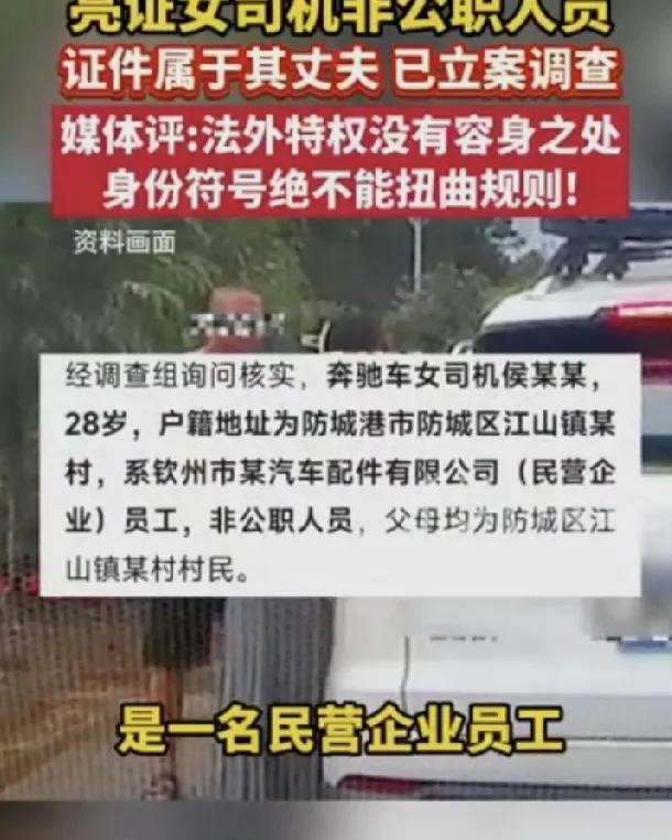 最不合逻辑的地方在于：侯某海六亲不认，却牢记表亲住址，他女儿亮证逼走表亲。表亲就