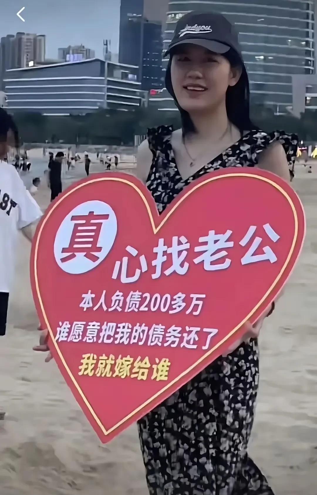 结婚化债，捞女演都不演了。