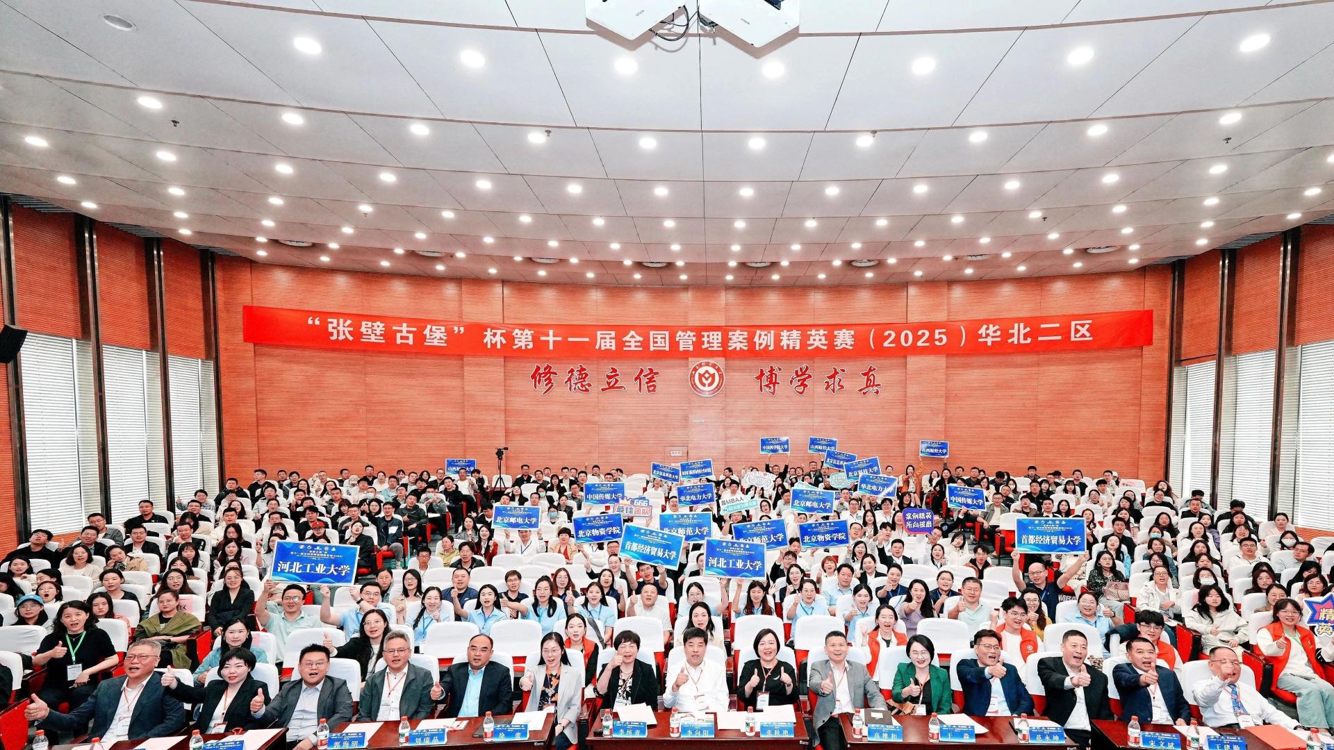 白酒企业也能进MBA课堂？新晋商酒庄集团做到了
