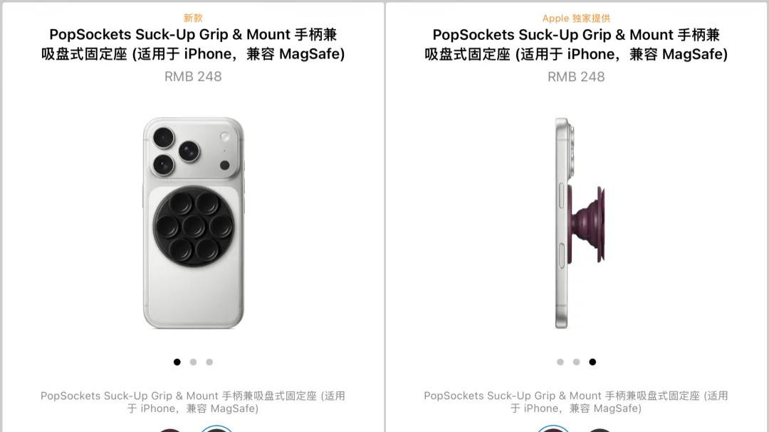 128 元起！苹果刚刚上架了 11 款新品