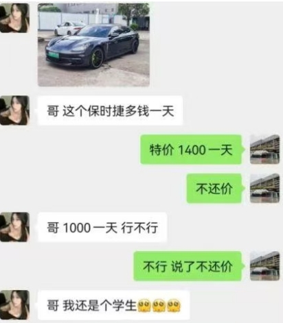 变脸这么快，她给你看了什么？