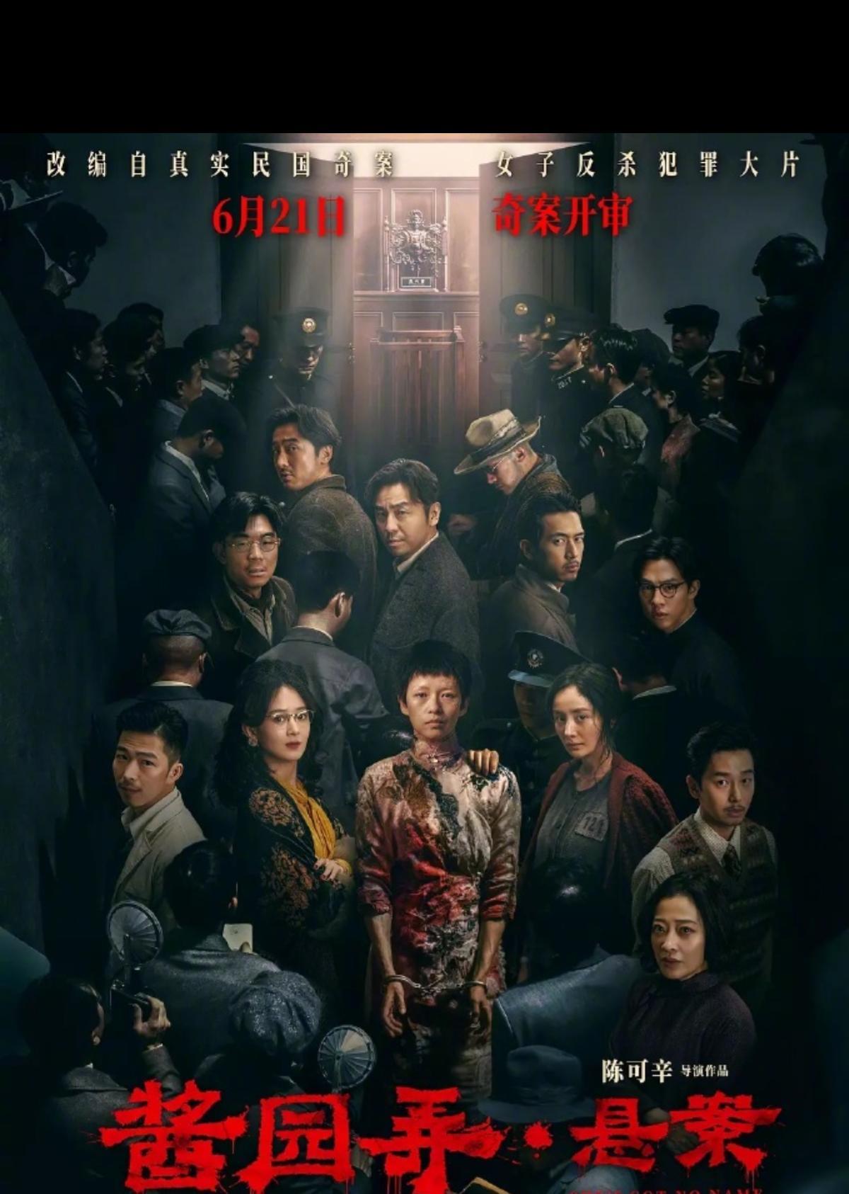 这就是中国电影不能进步的原因。
所谓“业内人士”都不专业，只会无脑尬吹，无视电影