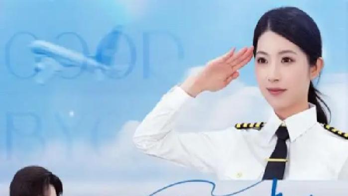 短剧《报告小叔我已无法返航》全网热播, 无法返航的背后藏着怎样的秘密