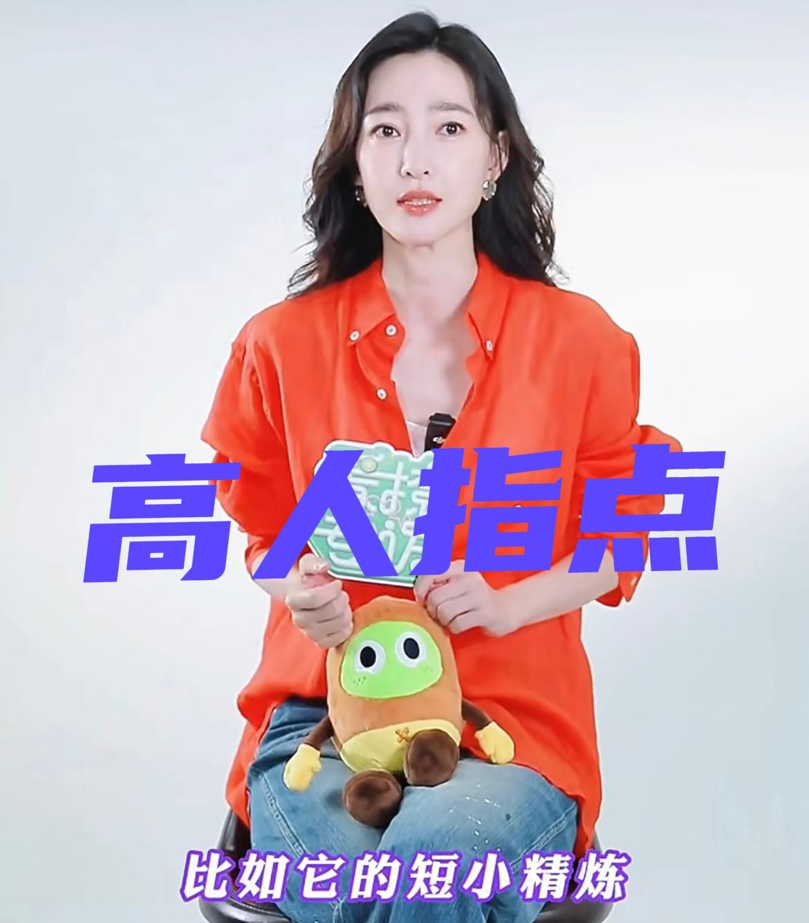 王丽坤演短剧，有高人指点！
现在的影视市场低迷，演员多机会少，王丽坤把自己的选择