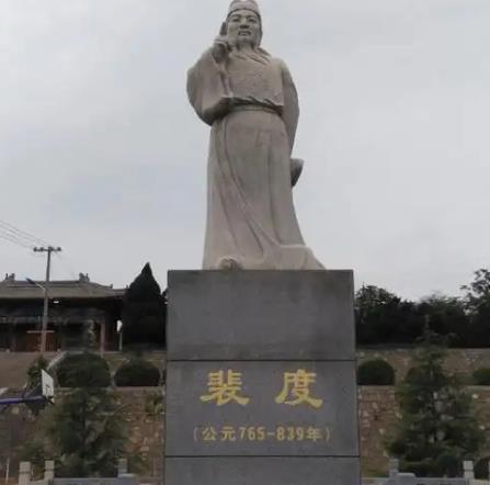 唐朝，一天，宰相裴度在宴请宾客，酒酣耳热之际，一名侍卫低声禀报：印信遗失！

