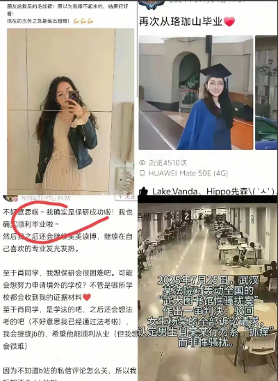 武大图书馆事件项立刚都看不下去了:这是她将来挣钱的生意模式。

项立刚说杨同学用