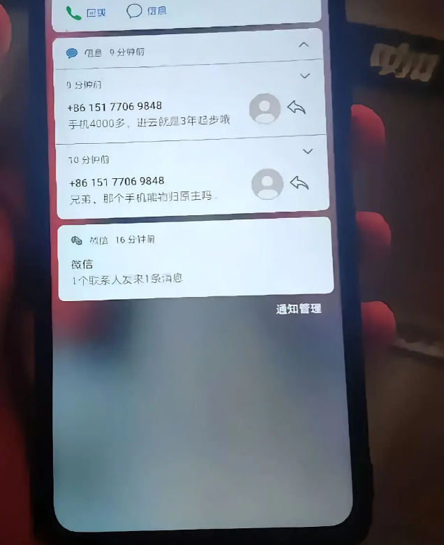 捡了一个儿童手表，对方态度不好，你猜我怎么着？