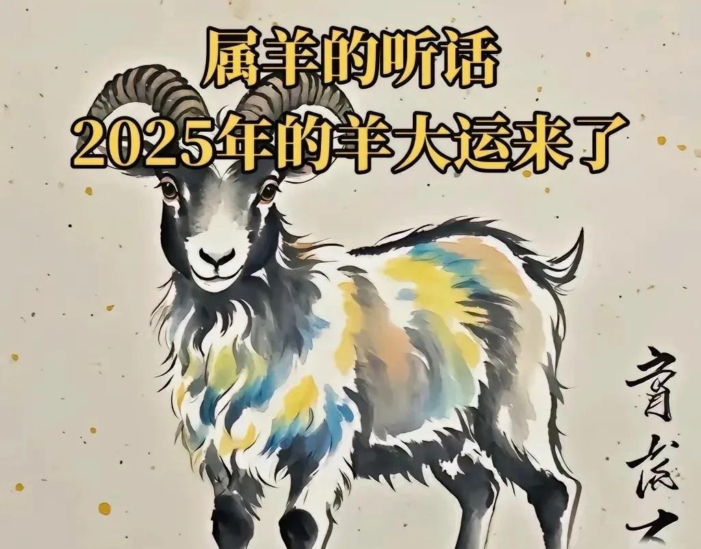 生肖羊：喜鹊登枝报喜讯，鸿运正朝你飞奔而来！
生肖羊：就在4月21日中午2点前，
