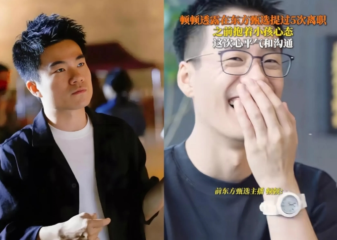 发现没
顿顿这人经不住细琢磨
尤其是他最近的表现，越琢磨就让人越感觉，他的人设可