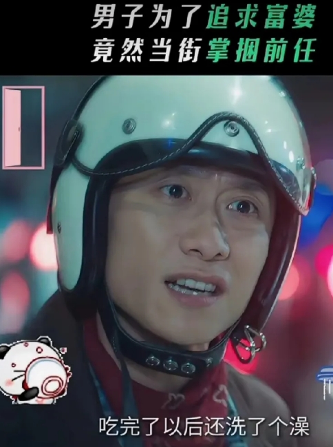 拼命三郎赵丽颖跟张一山搭档的《在人间》真不错，今天一起来扒一扒剧情。[灵光一闪]