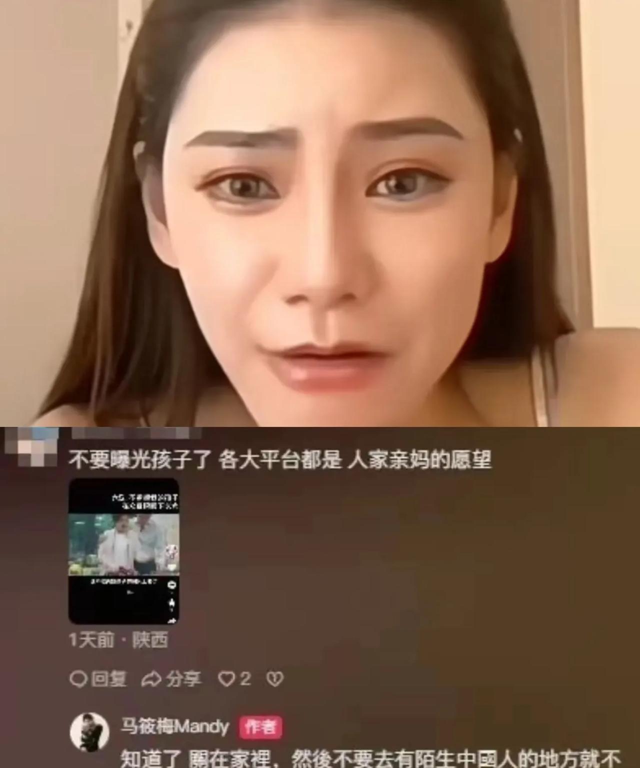 马筱梅还是太体面了。
别人都指着她的鼻子骂了，她还能这么平静。
前几天马筱梅带着