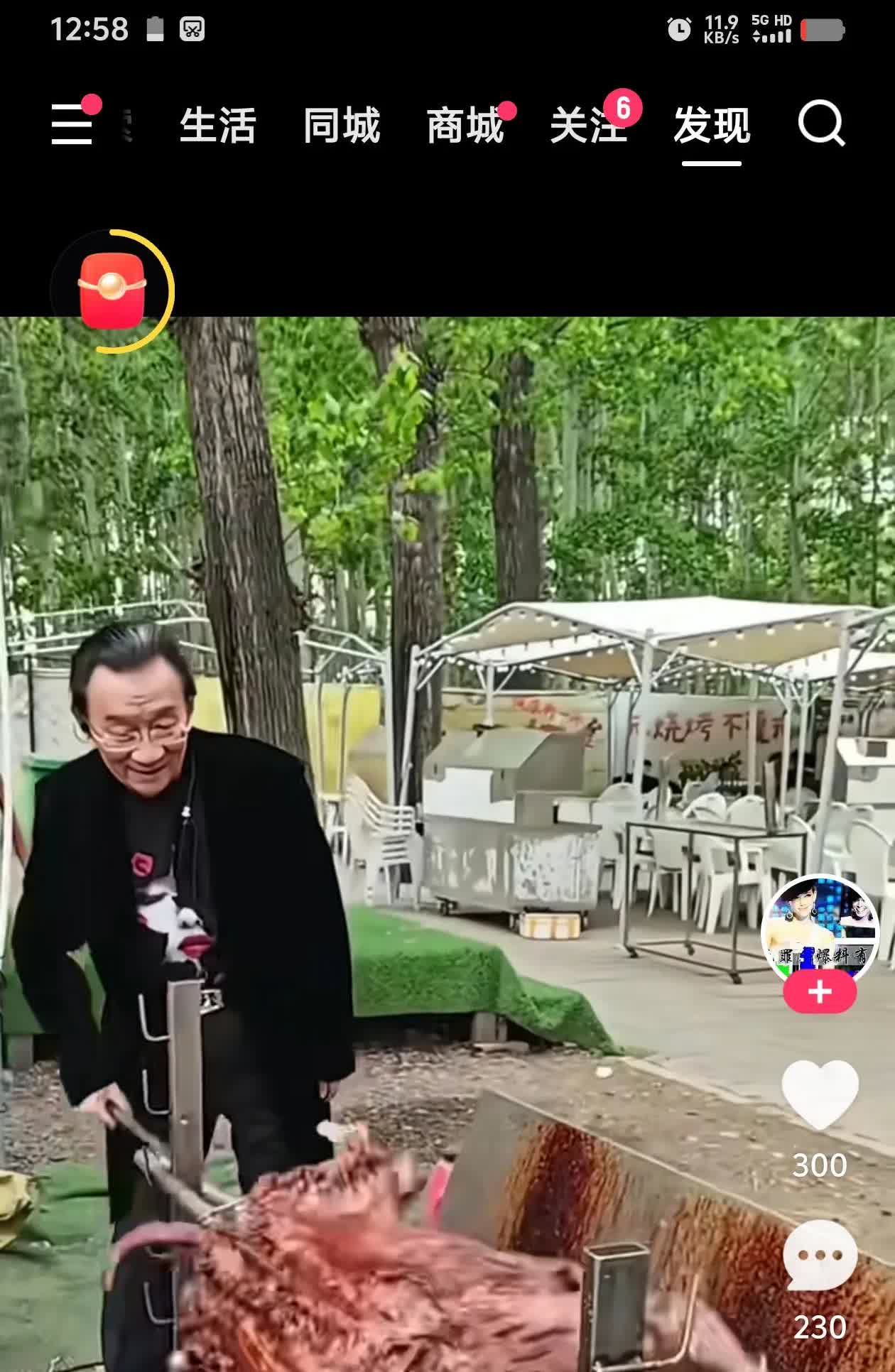 你耍你的猴，我烤我的羊，这两流氓玩意，败光了侯羊两家最后一点脸面，其实侯二比小五