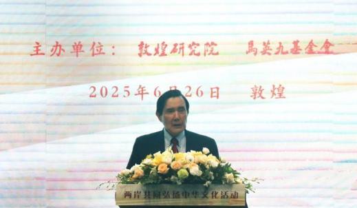 错了再找补也于事无补！马英九在结束大陆行的最后演讲中，脱稿说出“和平民主统一”，