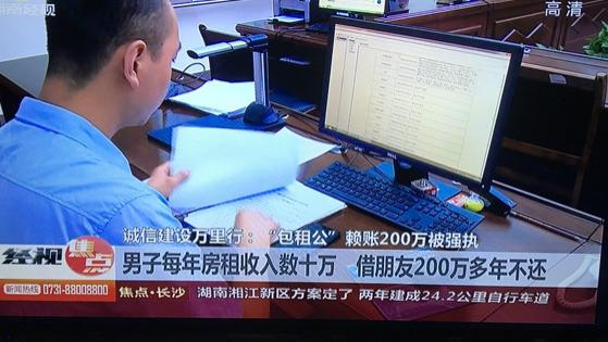 200万借款7年未还！兄弟变仇人？真相令人窒息！