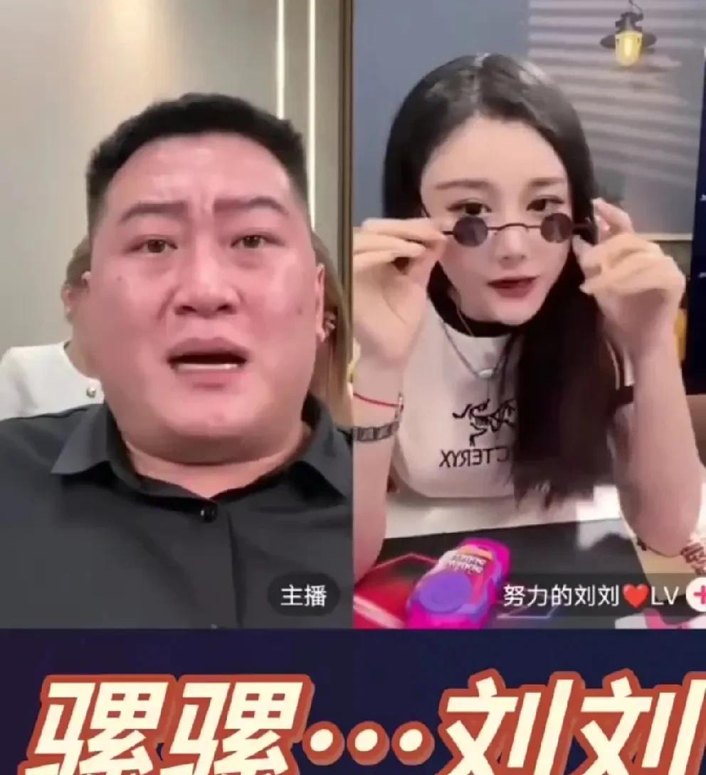 刘刘老公闻凯醉酒闹乌龙，拎空瓶茅台酒送骡子带去杭州！
骡子透露昨晚答谢宴，刘刘老