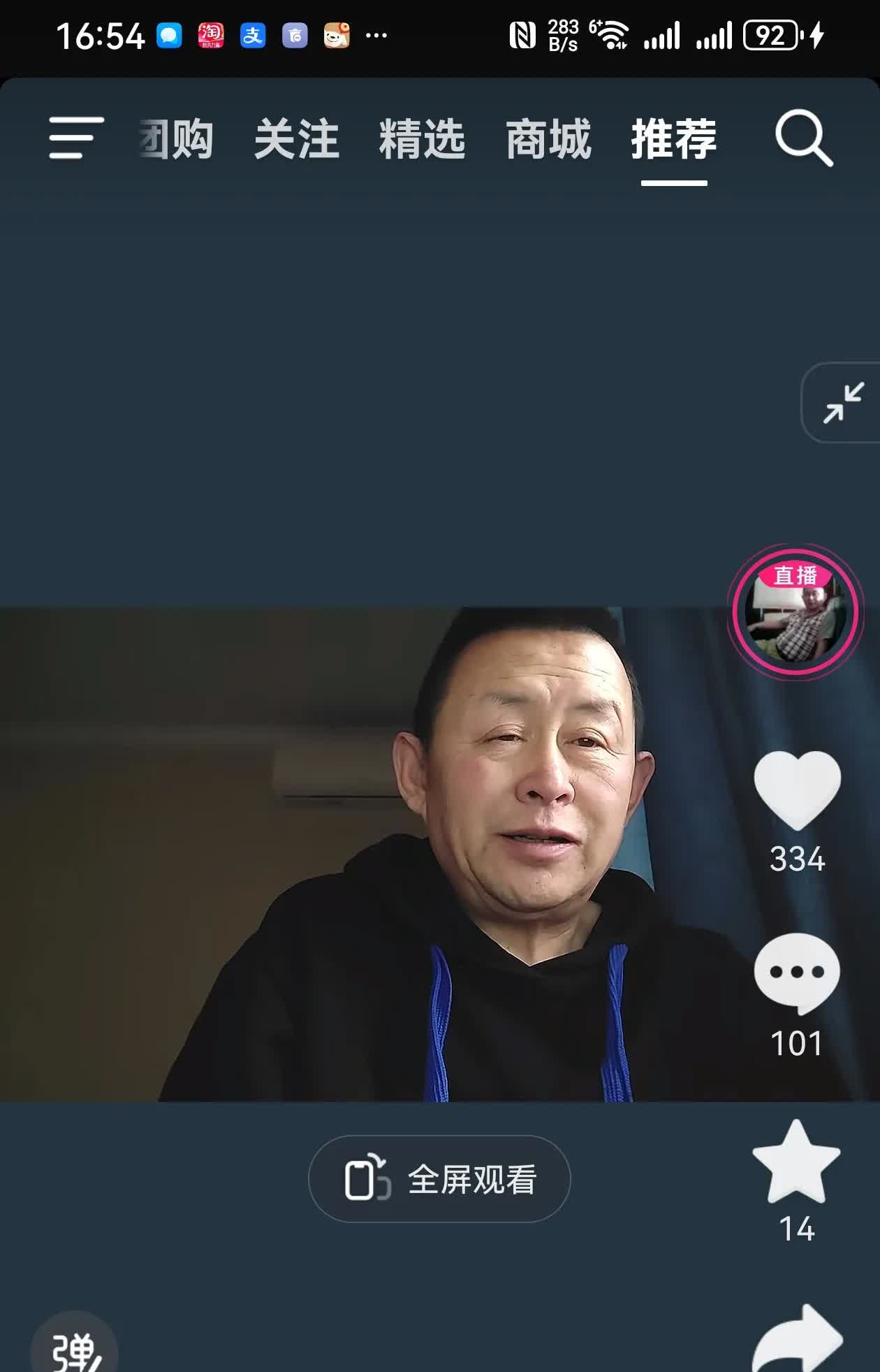 自媒体人三尺青说：杨议不要搭理碰瓷的人！
三尺青说：金镶玉不碰那尿憋子，为什么