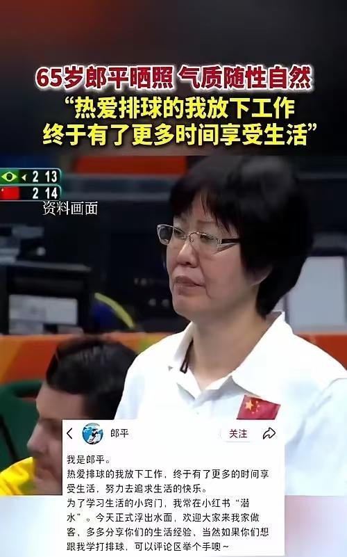 她从没主动要过主教练。
每次都是国家队快撑不住了，她才回来。
95年，她放下美国