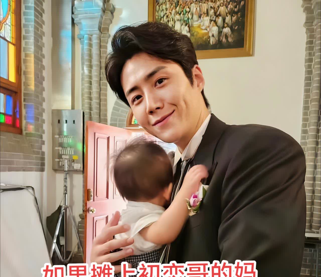 如果摊上初恋哥的妈，你觉得他能笑到最后面吗？