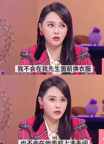 伊能静也太见外了，和秦昊结婚这么久不会在他面前换衣服，不会在他面前上厕所。
还是