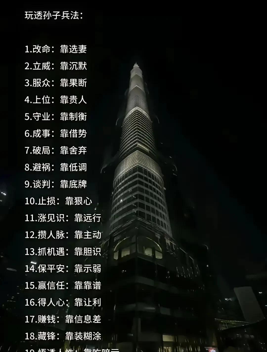 能玩明白这些道理的人肯定已经非富即贵了吧？