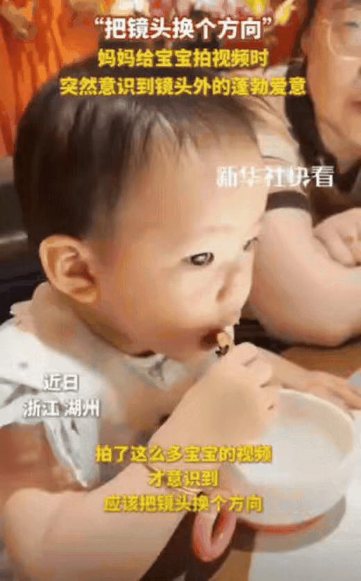 “没想到火到新华社了！”
浙江湖州，一家人在餐厅吃饭时候，菜还没有上满，大家就坐