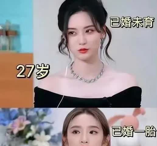 徐艺洋和唐艺昕就没法儿比。不要说生不生孩子。
徐艺洋三次出道没有成功，唐艺昕人
