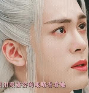 《临江仙》别放过这个小鼻嘎白九思啊，小成玄尊白九思真的好可爱啊，找不到老婆不睡觉