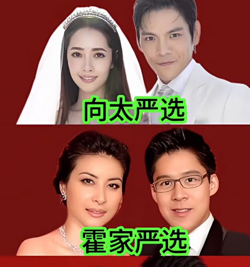 除了郭碧婷，郭晶晶和奚梦瑶是自己严选！

而且向太家跟霍家、赌王家比差远了。