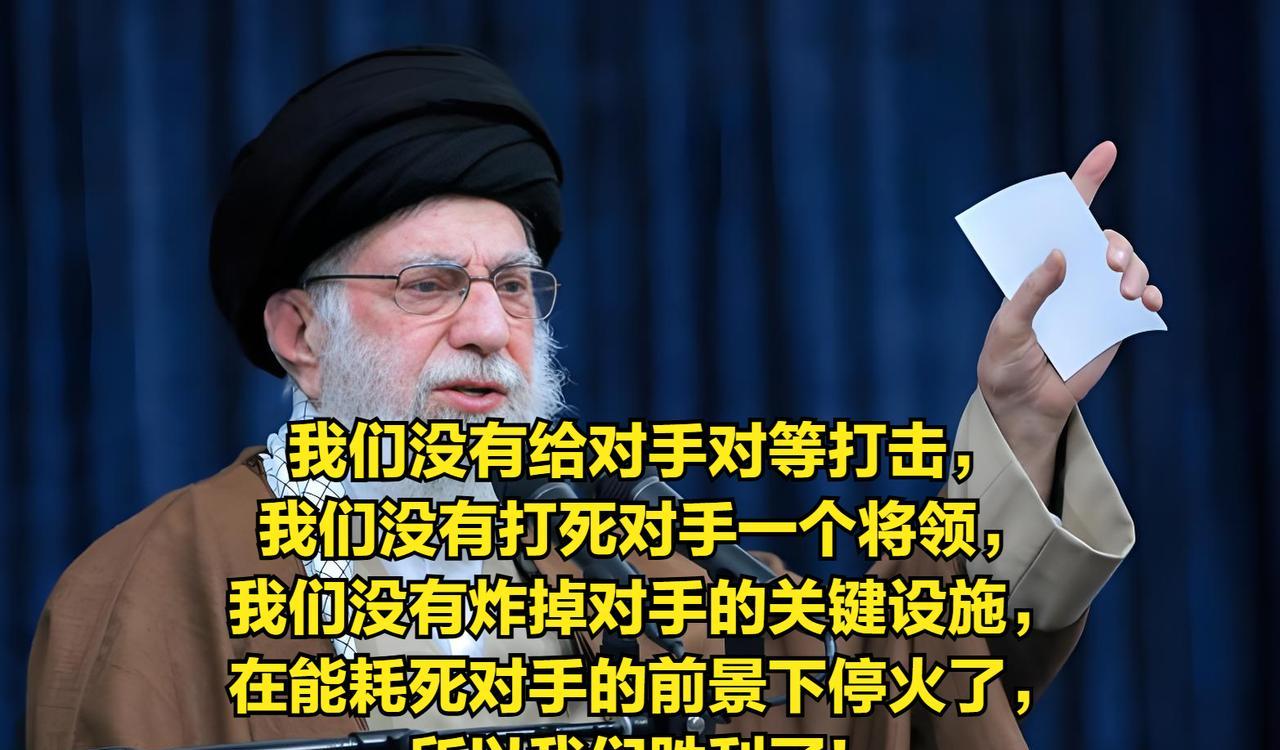 伊朗果然有高人。
什么叫高人？凡是一般人做不到的事，他做到了，确实可以算高人。或
