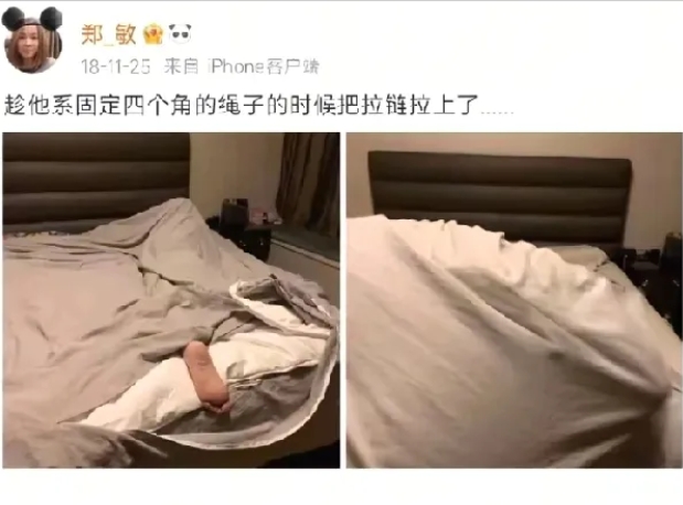 岳云鹏趴进被套里郑敏拉上了拉链…欲哭无泪，回了家也得自己套被套。他钻到被子里面，