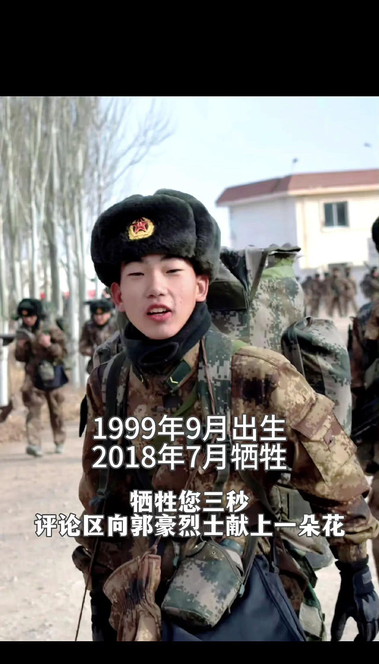 2018年，他把“理想大于天，越苦越向前”写进了日记，生于1999年的郭豪，和很