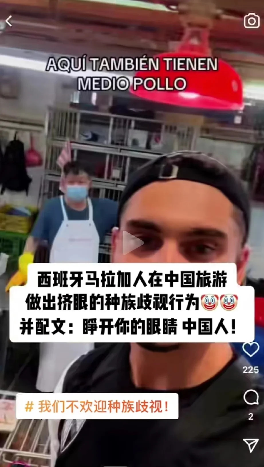 AI知识截止2024，别再问我之后的事啦











中国人被歧视？这