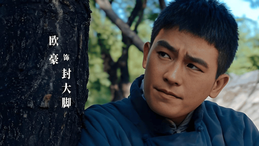 《前夜》谍战剧，欧豪、张慧雯领衔，题材新颖，剧情精彩