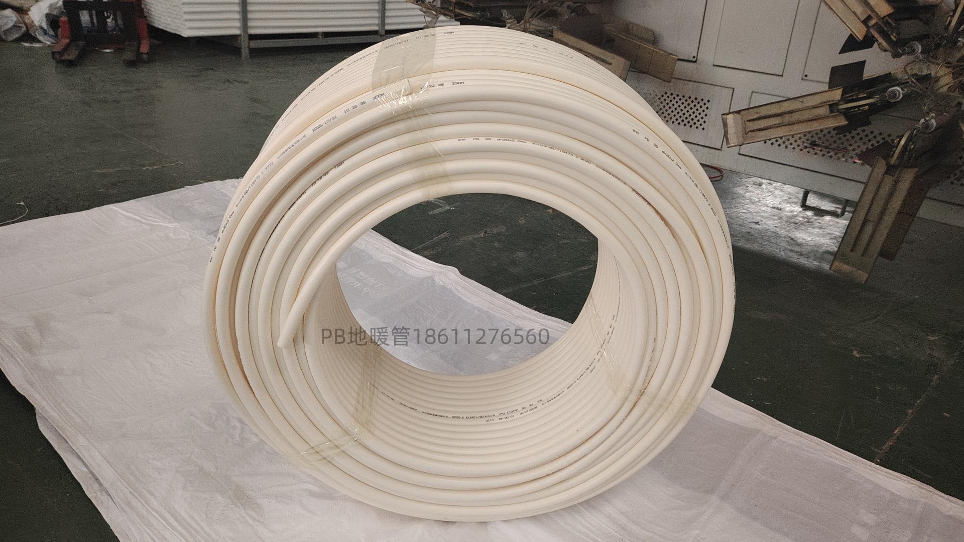 防腐阻氧耐高温PB地暖管PERT地暖管厂家沧州泰钢管道