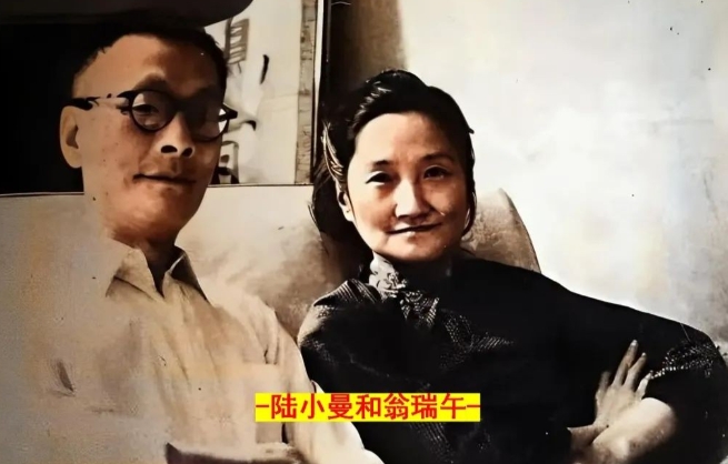 1955年，陆小曼回到家发现翁端午正和一女子亲密。她气急败坏，破门而入，正欲发火
