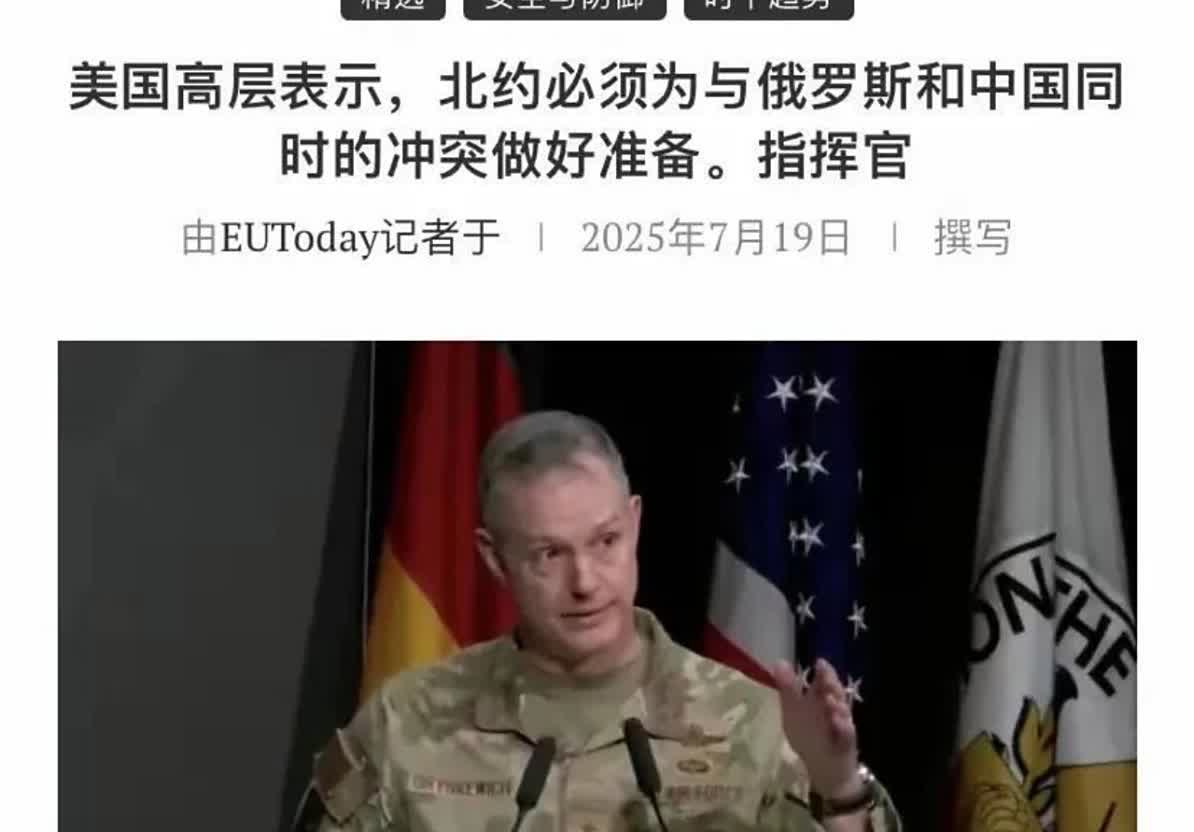 北约摊牌了！准备与中俄战争！

终于，北约撕下了虚伪的面纱，北约盟军欧洲最高